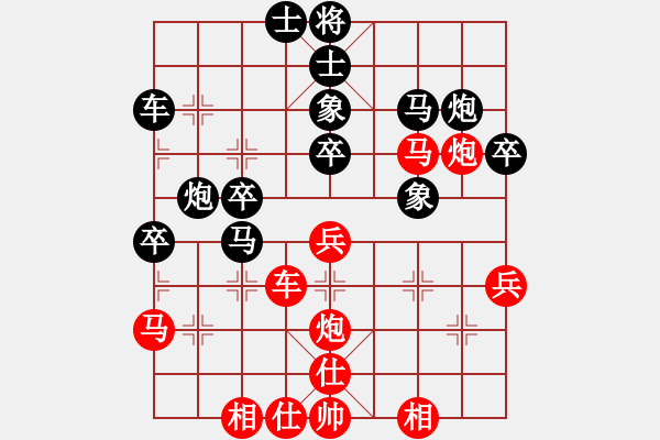 象棋棋譜圖片：jiajiah(9星)-和-老子叫宣觀(北斗) - 步數(shù)：40 