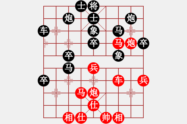 象棋棋譜圖片：jiajiah(9星)-和-老子叫宣觀(北斗) - 步數(shù)：50 