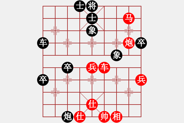 象棋棋譜圖片：jiajiah(9星)-和-老子叫宣觀(北斗) - 步數(shù)：60 