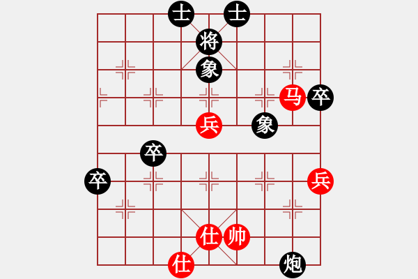 象棋棋譜圖片：jiajiah(9星)-和-老子叫宣觀(北斗) - 步數(shù)：70 