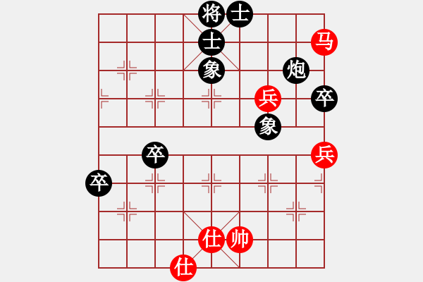 象棋棋譜圖片：jiajiah(9星)-和-老子叫宣觀(北斗) - 步數(shù)：80 