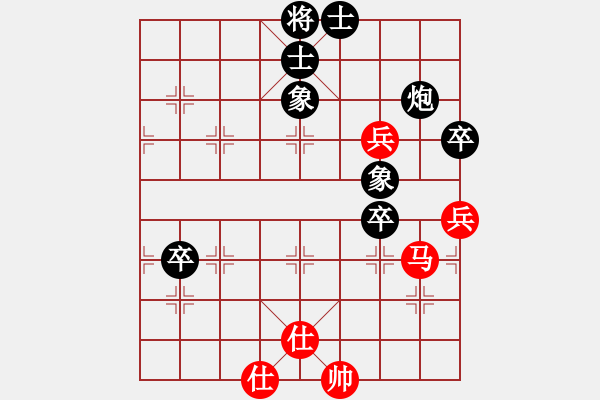 象棋棋譜圖片：jiajiah(9星)-和-老子叫宣觀(北斗) - 步數(shù)：90 