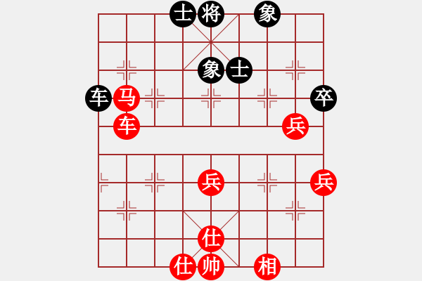 象棋棋譜圖片：遼寧凱旋蔡威 先勝 遼寧凱旋任喜明 - 步數(shù)：61 