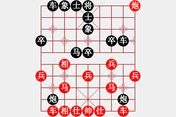 象棋棋譜圖片：閻大長官(6段)-負(fù)-沒有底(4段) - 步數(shù)：30 