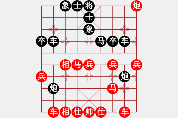 象棋棋譜圖片：閻大長官(6段)-負(fù)-沒有底(4段) - 步數(shù)：40 