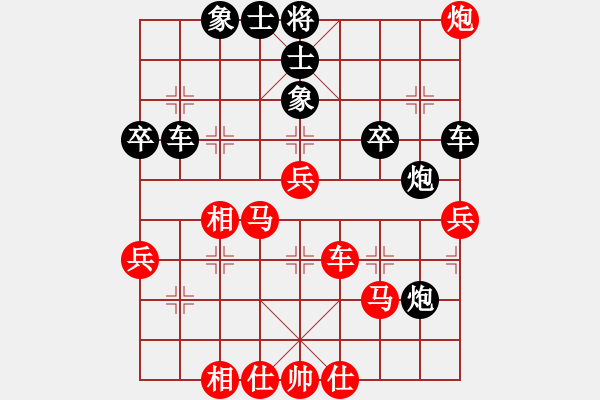 象棋棋譜圖片：閻大長官(6段)-負(fù)-沒有底(4段) - 步數(shù)：50 