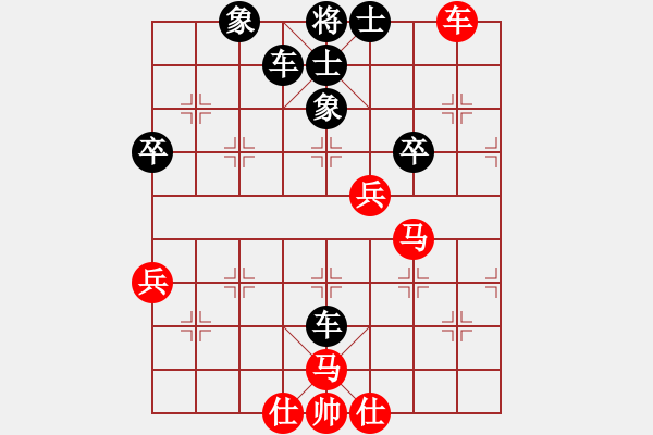 象棋棋譜圖片：閻大長官(6段)-負(fù)-沒有底(4段) - 步數(shù)：70 