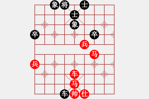 象棋棋譜圖片：閻大長官(6段)-負(fù)-沒有底(4段) - 步數(shù)：74 