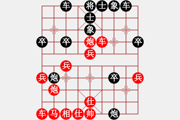 象棋棋譜圖片：行就來吧[2362086542] -VS- 愚思[1143342790] - 步數(shù)：30 