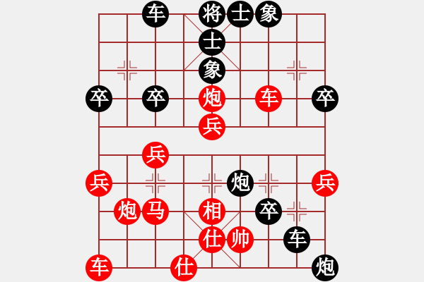 象棋棋譜圖片：行就來吧[2362086542] -VS- 愚思[1143342790] - 步數(shù)：40 