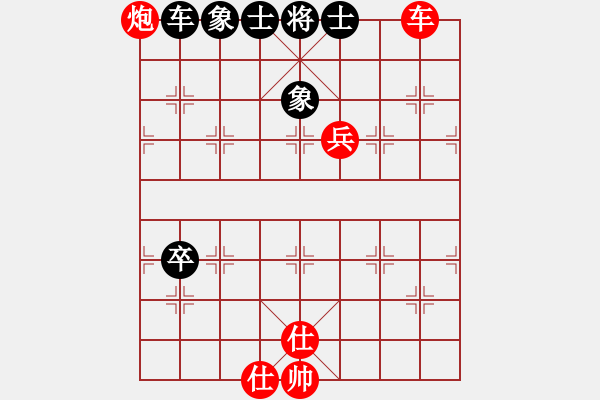 象棋棋譜圖片：大富翁(9段)-勝-贛水蒼茫(月將) - 步數(shù)：130 