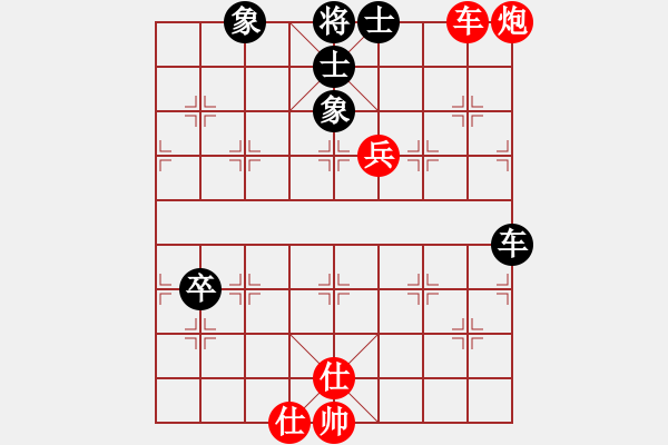 象棋棋譜圖片：大富翁(9段)-勝-贛水蒼茫(月將) - 步數(shù)：140 