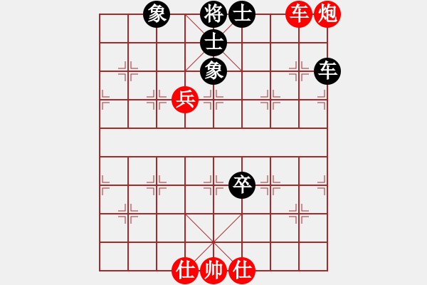 象棋棋譜圖片：大富翁(9段)-勝-贛水蒼茫(月將) - 步數(shù)：150 