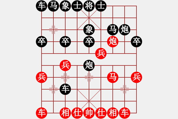 象棋棋譜圖片：大富翁(9段)-勝-贛水蒼茫(月將) - 步數(shù)：20 