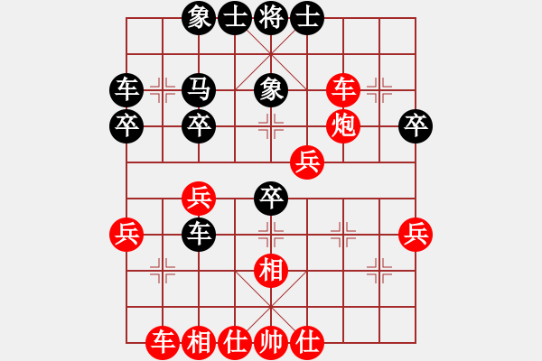 象棋棋譜圖片：大富翁(9段)-勝-贛水蒼茫(月將) - 步數(shù)：30 