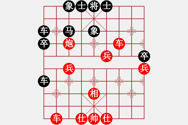 象棋棋譜圖片：大富翁(9段)-勝-贛水蒼茫(月將) - 步數(shù)：40 