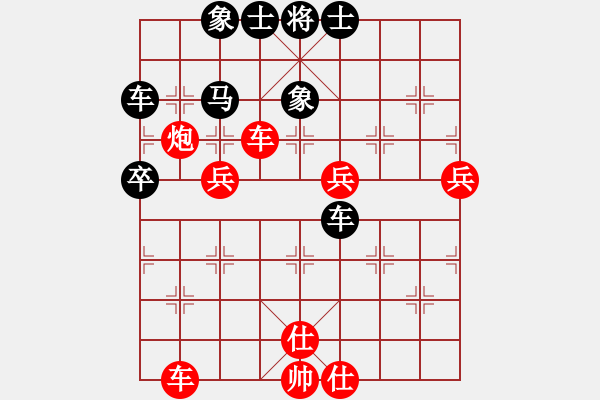 象棋棋譜圖片：大富翁(9段)-勝-贛水蒼茫(月將) - 步數(shù)：50 