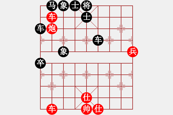 象棋棋譜圖片：大富翁(9段)-勝-贛水蒼茫(月將) - 步數(shù)：60 