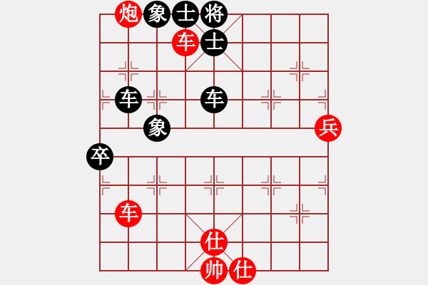 象棋棋譜圖片：大富翁(9段)-勝-贛水蒼茫(月將) - 步數(shù)：70 