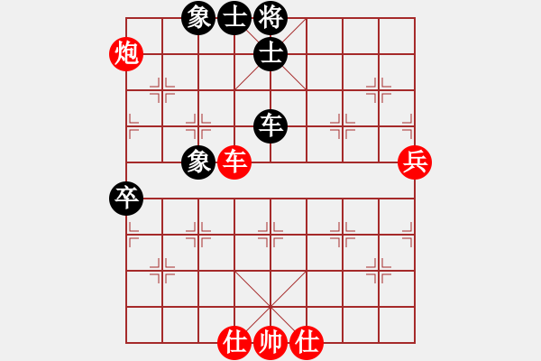 象棋棋譜圖片：大富翁(9段)-勝-贛水蒼茫(月將) - 步數(shù)：80 