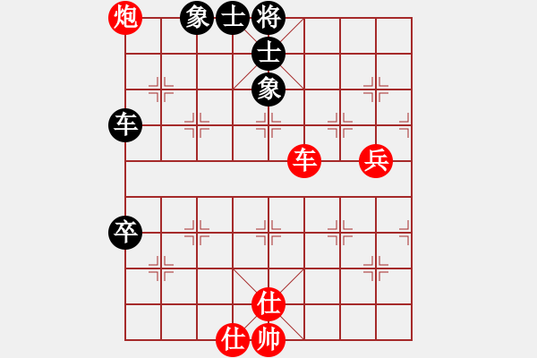 象棋棋譜圖片：大富翁(9段)-勝-贛水蒼茫(月將) - 步數(shù)：90 