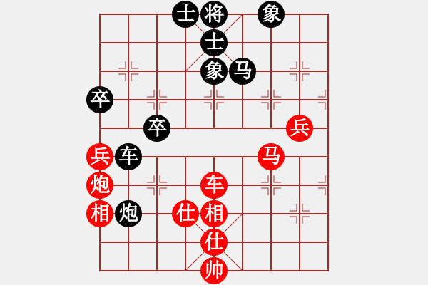 象棋棋譜圖片：Name1[紅] -VS- Name2[黑] - 步數(shù)：100 