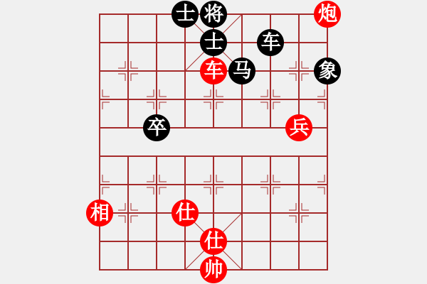 象棋棋譜圖片：Name1[紅] -VS- Name2[黑] - 步數(shù)：110 