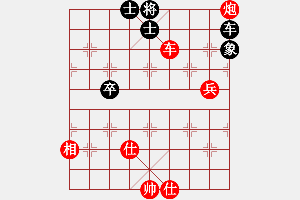 象棋棋譜圖片：Name1[紅] -VS- Name2[黑] - 步數(shù)：113 