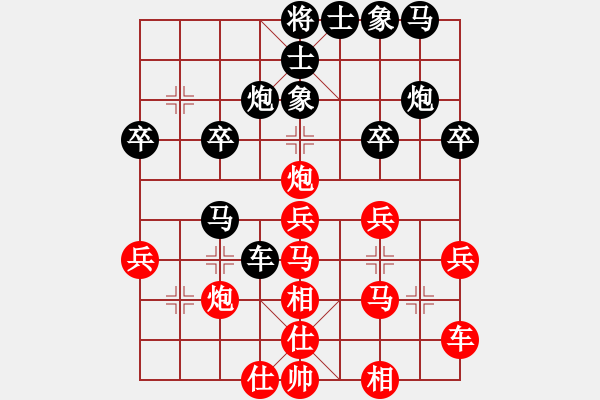 象棋棋譜圖片：Name1[紅] -VS- Name2[黑] - 步數(shù)：30 