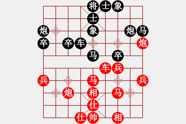 象棋棋譜圖片：Name1[紅] -VS- Name2[黑] - 步數(shù)：40 