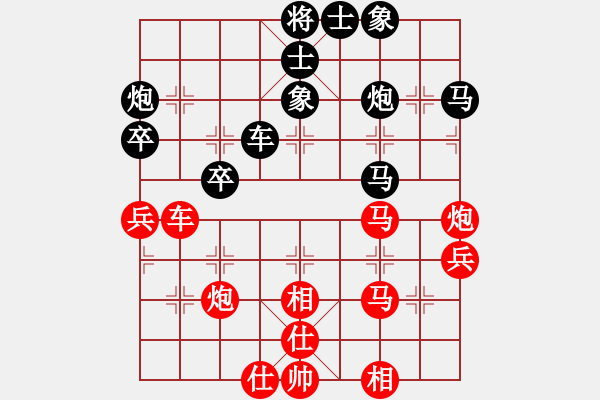 象棋棋譜圖片：Name1[紅] -VS- Name2[黑] - 步數(shù)：50 