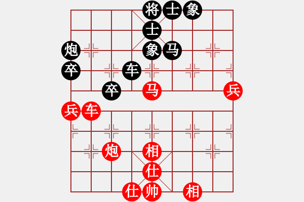 象棋棋譜圖片：Name1[紅] -VS- Name2[黑] - 步數(shù)：60 