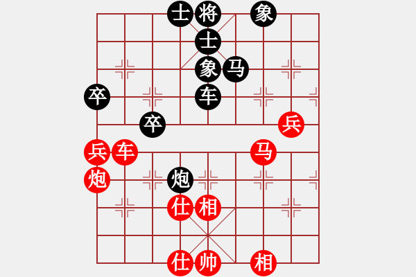 象棋棋譜圖片：Name1[紅] -VS- Name2[黑] - 步數(shù)：70 