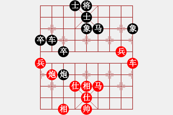 象棋棋譜圖片：Name1[紅] -VS- Name2[黑] - 步數(shù)：90 