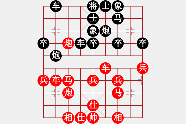 象棋棋譜圖片：攻城獅(7級)-勝-棋海自樂(4級) - 步數(shù)：40 