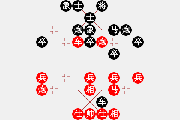 象棋棋譜圖片：星海伊始(7級(jí))-勝-攻城獅(7級(jí)) - 步數(shù)：40 