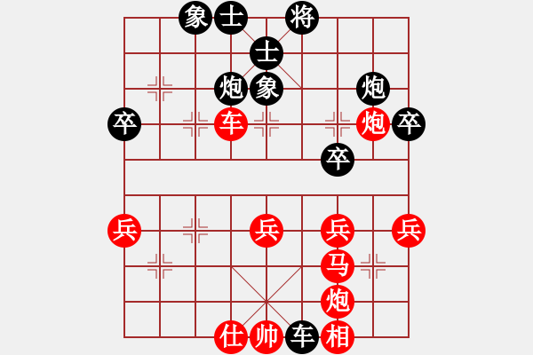 象棋棋譜圖片：星海伊始(7級(jí))-勝-攻城獅(7級(jí)) - 步數(shù)：50 