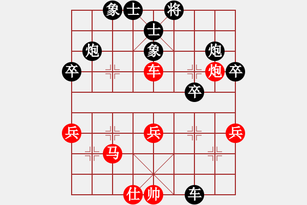 象棋棋譜圖片：星海伊始(7級(jí))-勝-攻城獅(7級(jí)) - 步數(shù)：60 