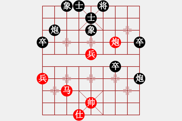 象棋棋譜圖片：星海伊始(7級(jí))-勝-攻城獅(7級(jí)) - 步數(shù)：70 