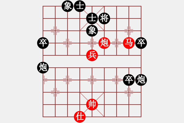 象棋棋譜圖片：星海伊始(7級(jí))-勝-攻城獅(7級(jí)) - 步數(shù)：80 