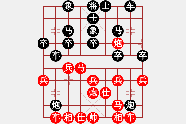 象棋棋譜圖片：紫薇花對紫微郎 勝 一劍追魂 - 步數(shù)：30 