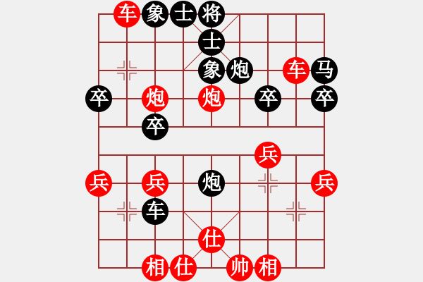 象棋棋譜圖片：蝶公[紅] -VS- 【中】摩西十戒[黑] - 步數(shù)：30 