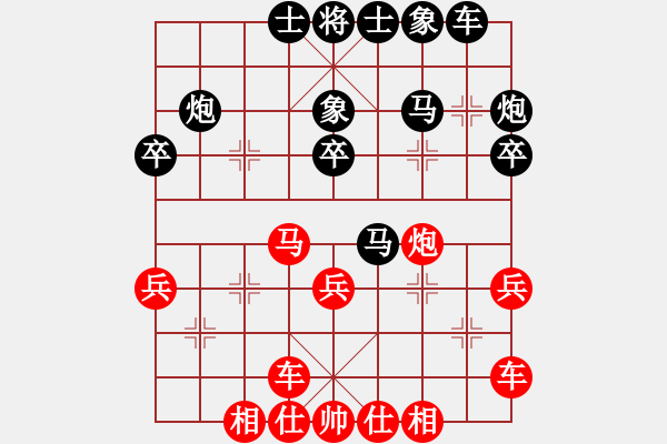 象棋棋譜圖片：神1對(duì)局中炮巡河炮對(duì)屏風(fēng)馬 - 步數(shù)：30 