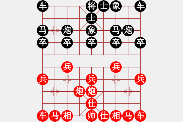 象棋棋譜圖片：永遠(yuǎn)快樂(lè)(1段)-負(fù)-山中大王(2段) - 步數(shù)：10 