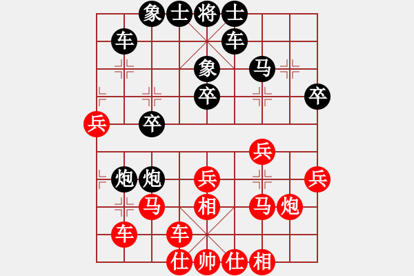 象棋棋譜圖片：揚(yáng)眉(無極)-勝-緣份戰(zhàn)神陸(5f) - 步數(shù)：30 