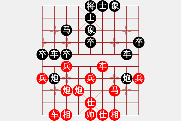 象棋棋譜圖片：輸贏無凡(6段)-和-弈網(wǎng)小白龍(5段) - 步數(shù)：40 