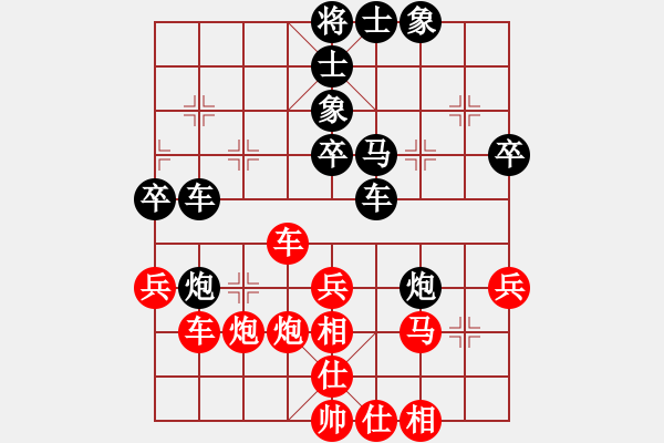 象棋棋譜圖片：輸贏無凡(6段)-和-弈網(wǎng)小白龍(5段) - 步數(shù)：50 