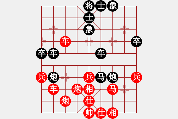 象棋棋譜圖片：輸贏無凡(6段)-和-弈網(wǎng)小白龍(5段) - 步數(shù)：57 