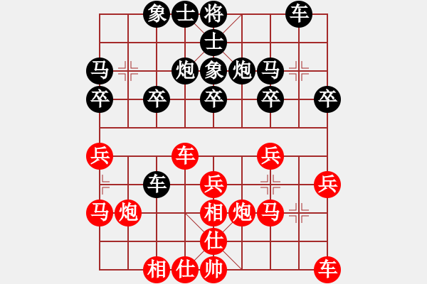 象棋棋譜圖片：吉林 王廓 和 浙江 趙鑫鑫 - 步數(shù)：20 