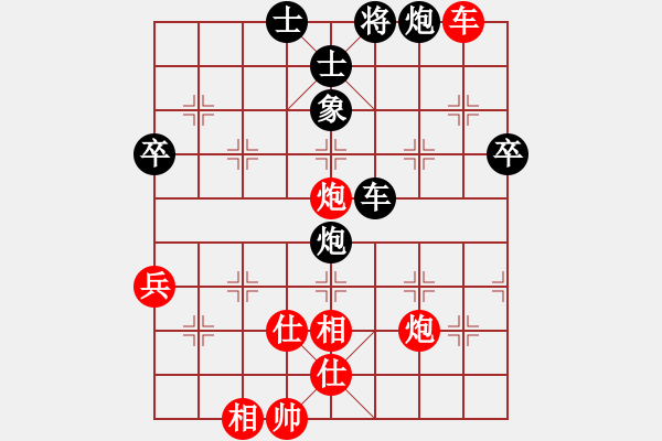 象棋棋谱图片：hunekey(地煞)-和-醒握天下权(地煞) - 步数：100 